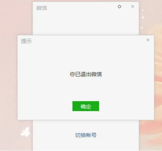 1629942278220150.png image.png