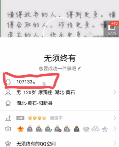 1632647640103203.png image.png