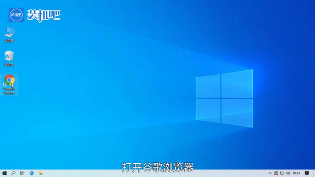 谷歌地球怎么用 谷歌地球怎么用