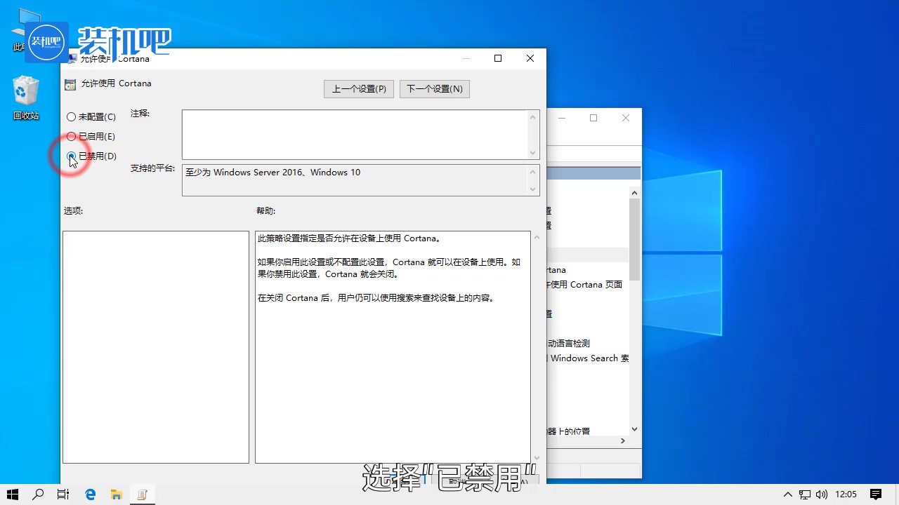 win10小娜怎么卸载 win10小娜怎么卸载