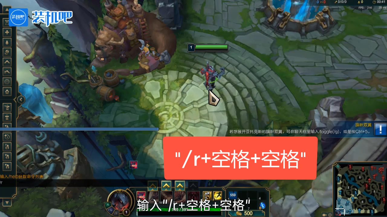 1584346891437461.png lol游戏中怎么回复好友_20200316162205.PNG