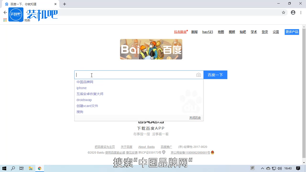 1583998305379239.png 笔记本电脑排行榜_20200311170940.PNG