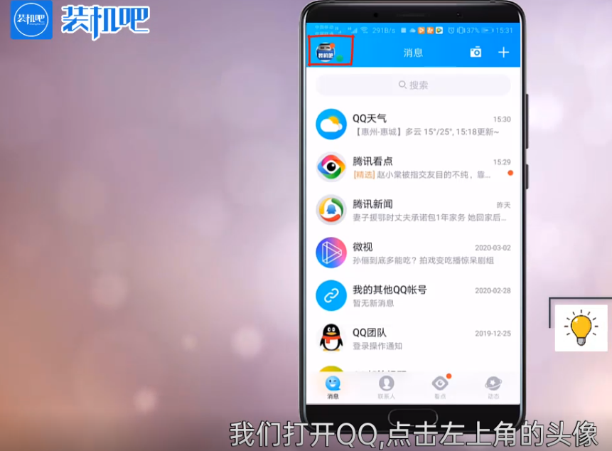 1588218846148717.png image.png