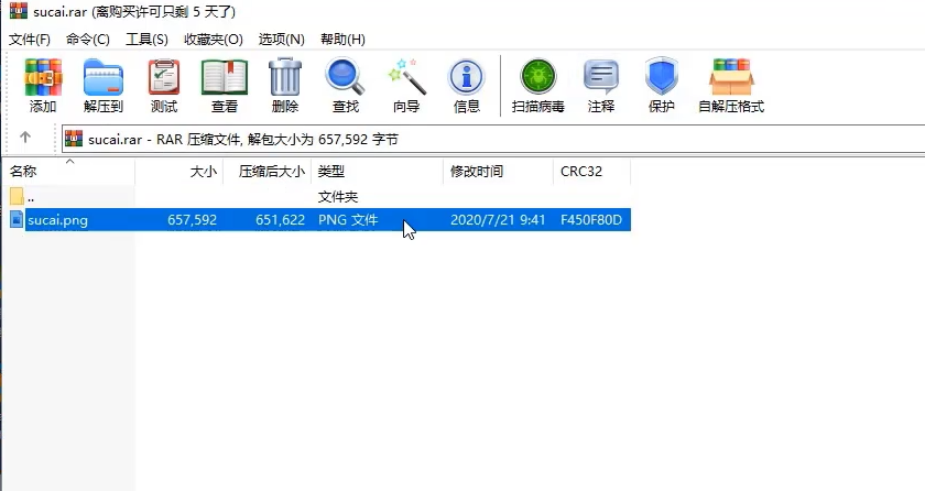 1596185201112497.png image.png