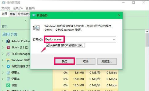 1501297101139483.png win10