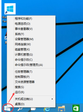 1503481766137400.png 电脑开机