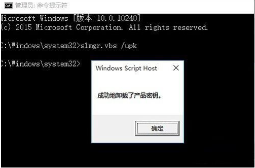 1502523590908357.png 怎么激活windows10企业版