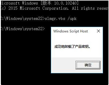 1503558975875696.png 系统激活