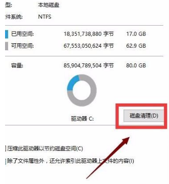 1502799625487980.png win10卡顿