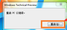 1503489286648531.png 系统升级