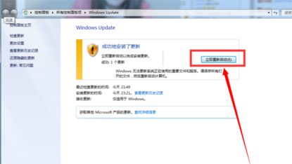 1503992894128583.png win10