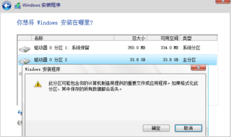 1501312445115884.png win10