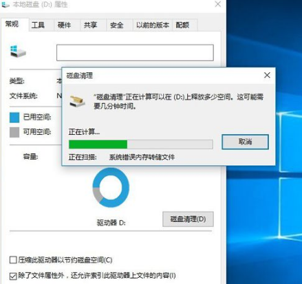 1502799629539618.png win10卡顿