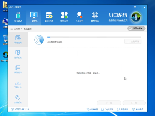 1502698426768977.png win10系统下载