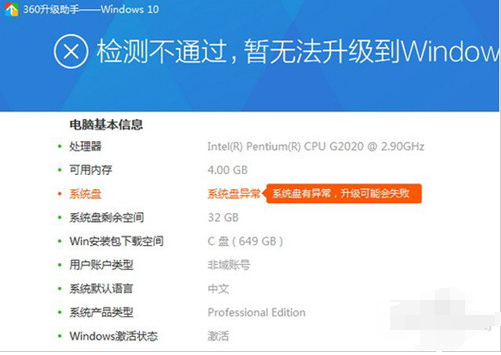 1503661990863906.png 免费升级