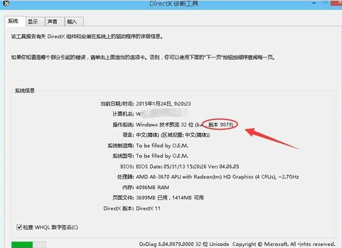 1501310107221312.png win10