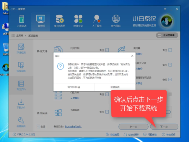 1502698438948119.png win10系统下载