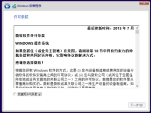 1503543837111732.png 激活msdn
