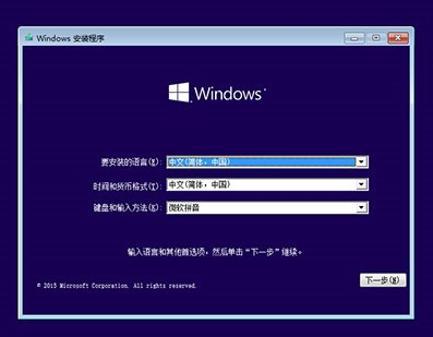 1503474957244678.png win10