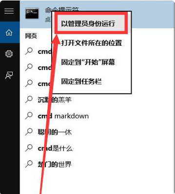 1503558814118376.png 系统激活