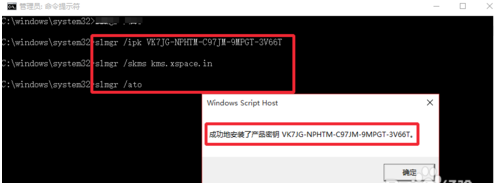 1501851522716522.png windows10永久激活密钥