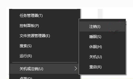 1502764608232027.png 电脑睡眠和休眠的区别