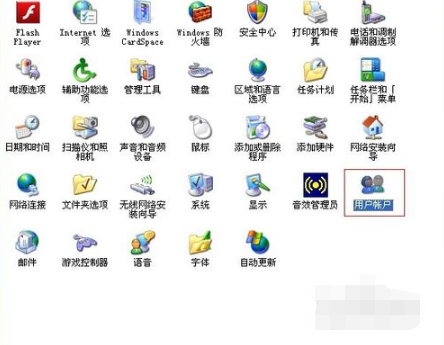 1502798648288657.png 怎么将电脑设置密码