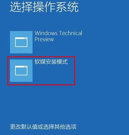 1503474890101619.png win10