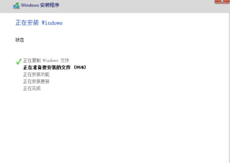 1501312491959522.png win10