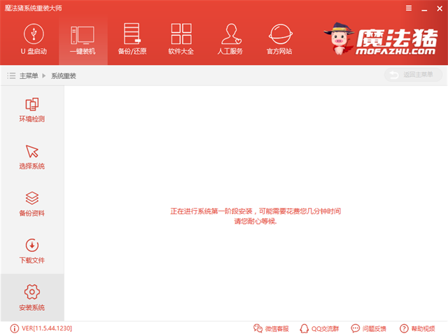 1503558472291282.png win10升级