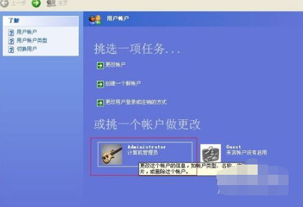 1502798653860506.png 怎么将电脑设置密码