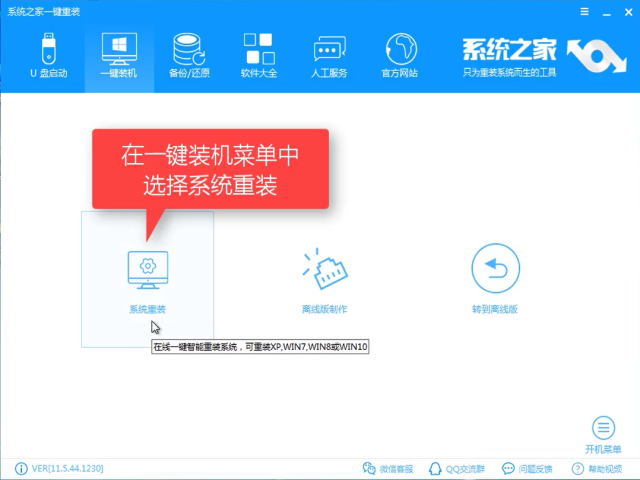 1503559982101283.png win10重装