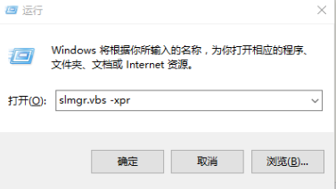 1503713101780553.png 激活步骤