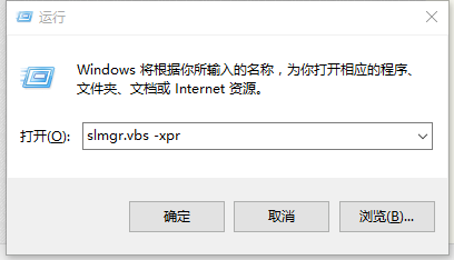 1502525866281858.png 如何激活win10专业版