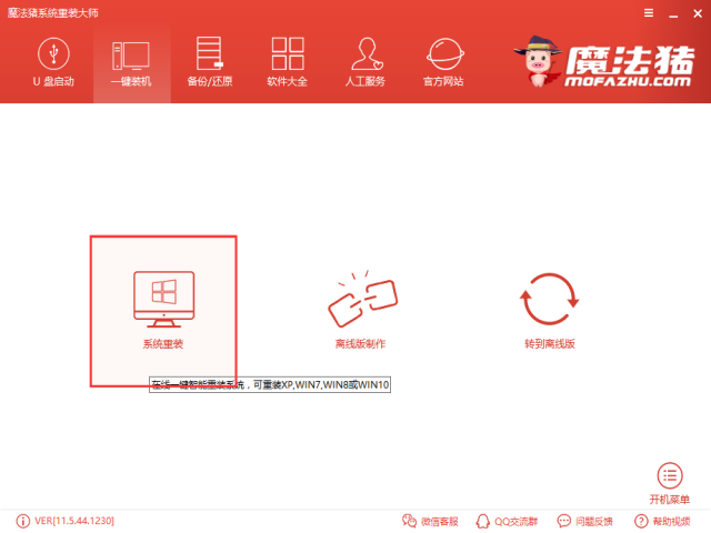 1503558639909519.png win10升级