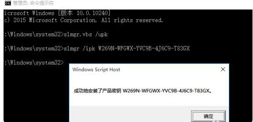 1503559021131048.png 系统激活