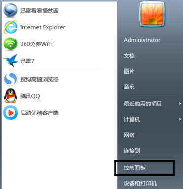 1501246724783049.png win10