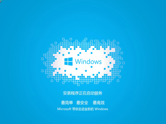 1503559320363833.png win10升级