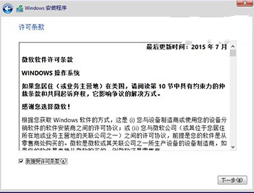 1503475154266194.png win10