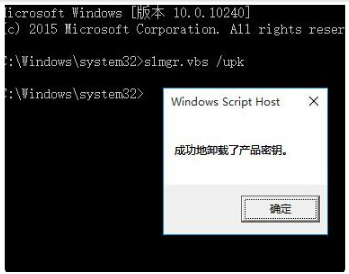 1503648840107747.png 激活系统