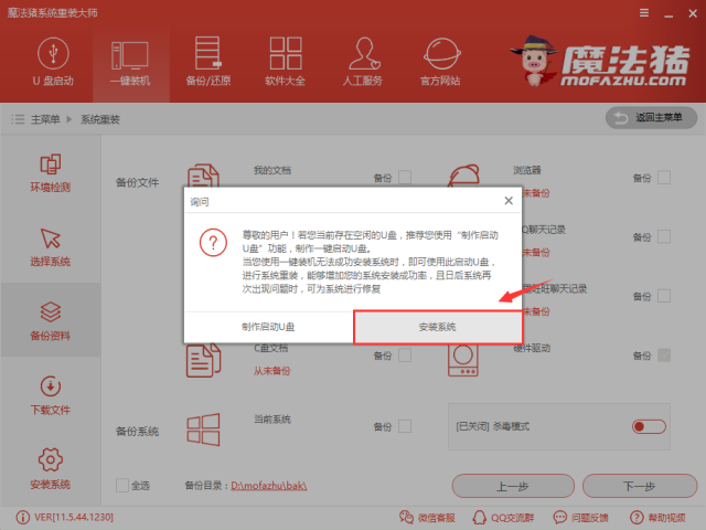1503558472961028.png win10升级