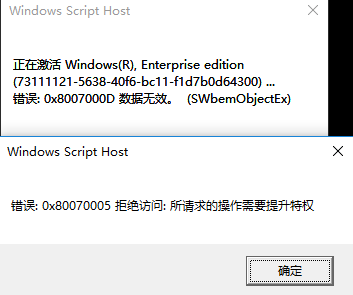 1501851787128906.png windows10激活密钥