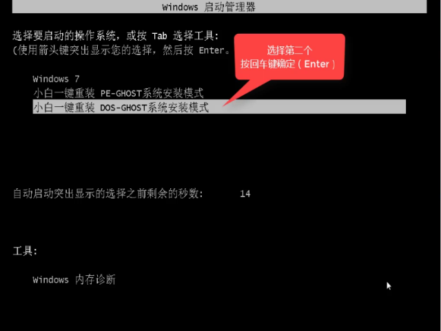 1502698455115484.png win10系统下载