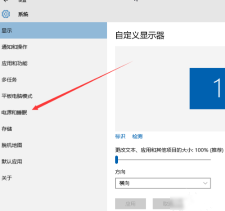 1502765687121551.png 电脑睡眠和休眠的区别