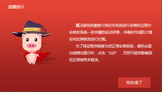 1503558471797809.png win10升级