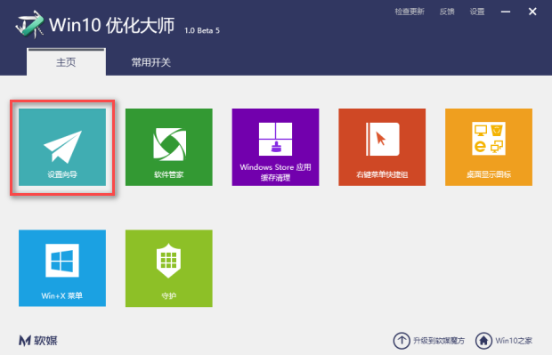 1504337244118315.png 优化大师
