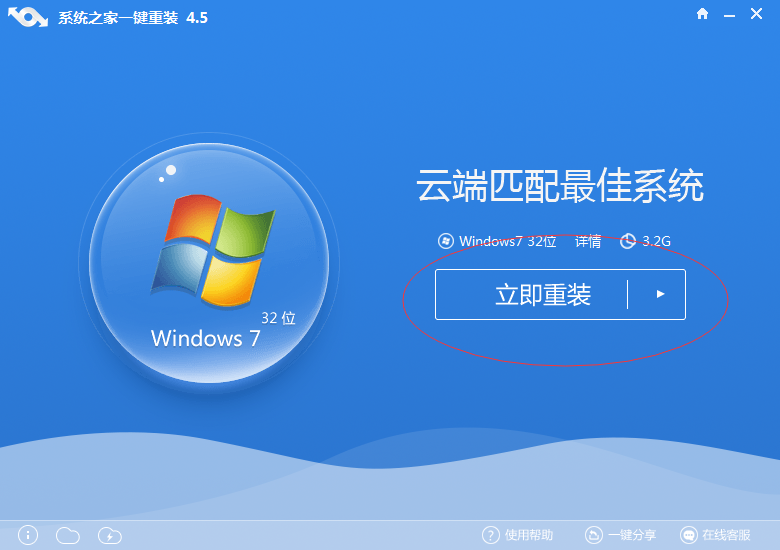 1502180155119327.jpg 一键装win10系统