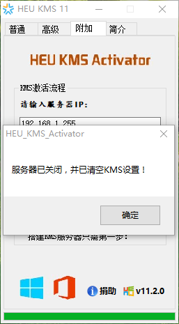 win10激活 win10激活