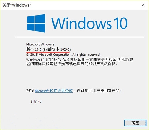 1503542808605457.jpg 查看win10