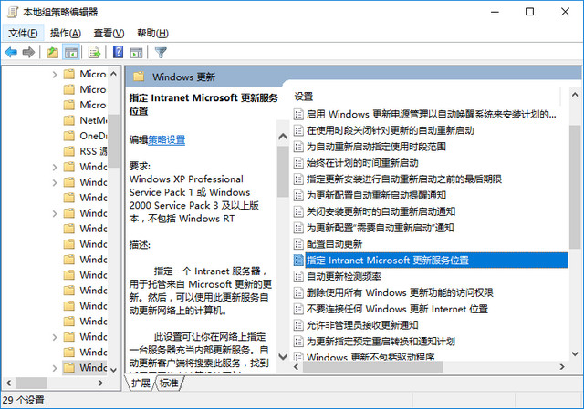 关闭更新 关闭更新
